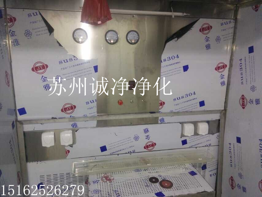 稱量室 負壓稱量室 負壓稱量間 稱量罩 稱量臺 稱量室 負壓稱量室 負壓稱量間 稱量罩 稱量臺