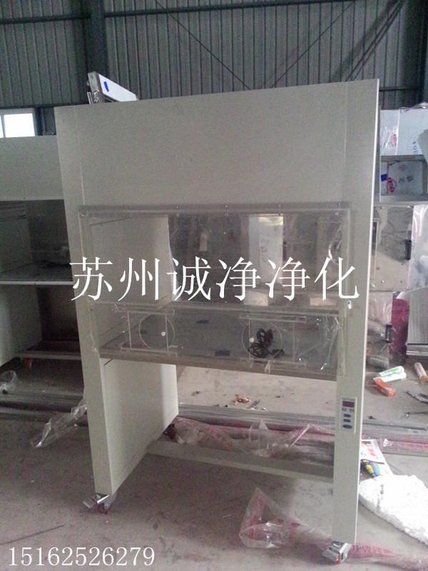 鋼板噴塑單人單面垂直流凈化工作臺 鋼板噴塑單人單面垂直流凈化工作臺