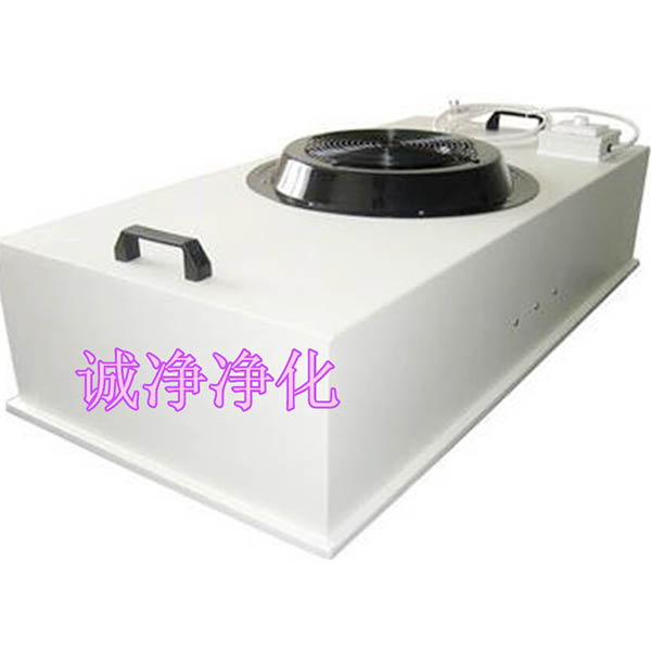 鋼板噴塑FFU